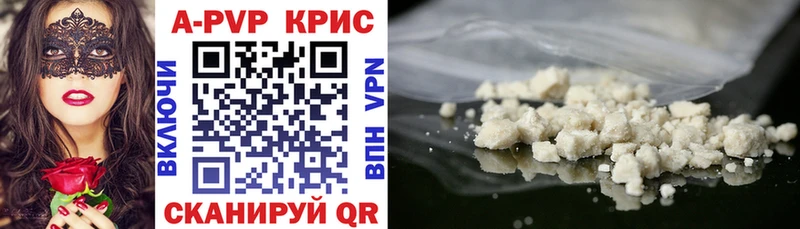Alpha PVP мука  KRAKEN зеркало  Зубцов 