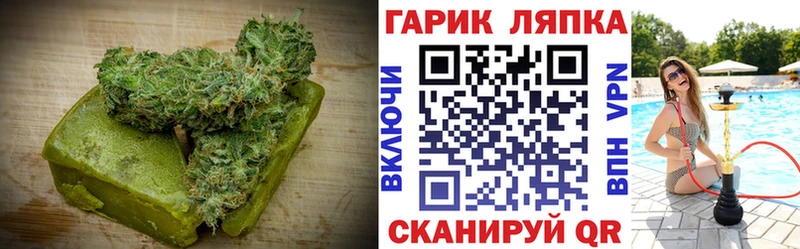 Cannafood конопля  OMG ONION  Зубцов 