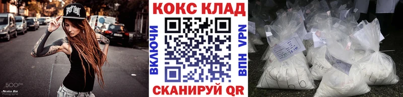 купить наркоту Зубцов мега ссылки COCAIN 97%