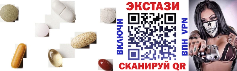 Экстази DUBAI  сколько стоит  Зубцов 