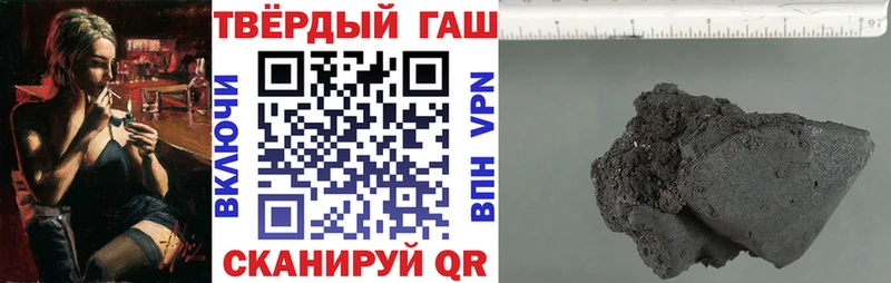 ГАШ Cannabis Зубцов