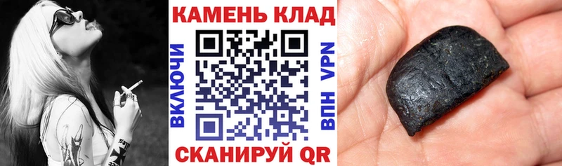 наркошоп  Зубцов  omg вход  ГАШ VHQ 