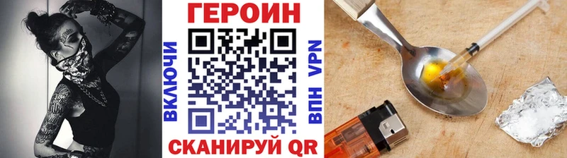 наркошоп  Зубцов  mega маркетплейс  Героин белый 