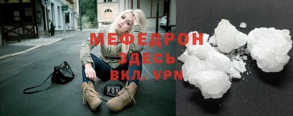 мяу мяу мука Горняк