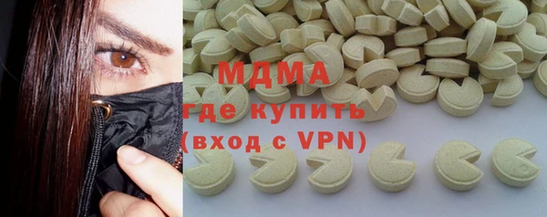 ГАЛЛЮЦИНОГЕННЫЕ ГРИБЫ Вязьма