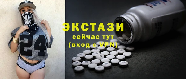 кристаллы Горнозаводск