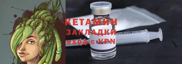 кристаллы Горнозаводск