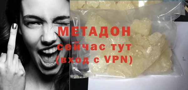 тгк Тихорецк