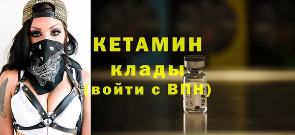 кристаллы Горнозаводск