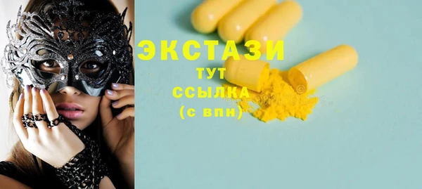 кристаллы Горнозаводск