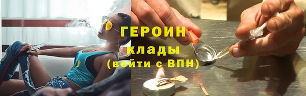 кристаллы Горнозаводск
