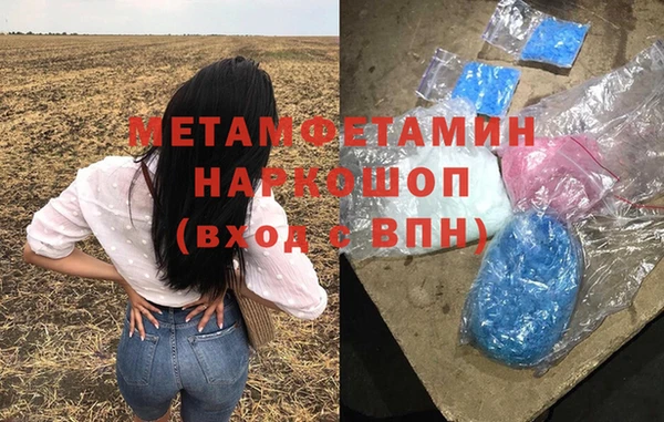 гидропоника Горно-Алтайск