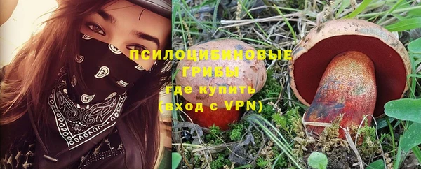 кристаллы Горнозаводск