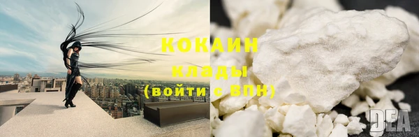 кристаллы Горнозаводск