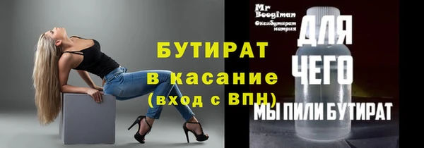 гидропоника Горно-Алтайск