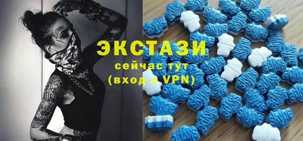 мяу мяу мука Горняк