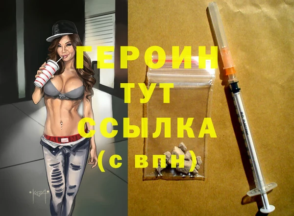 мяу мяу мука Горняк