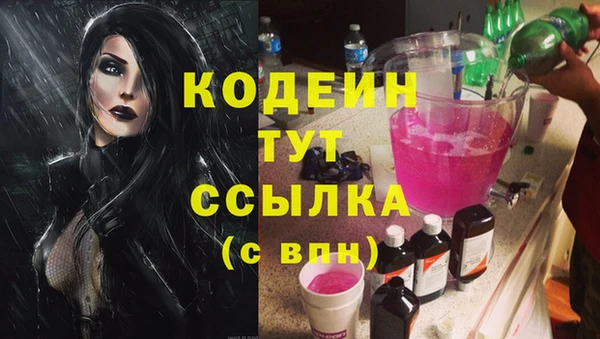кристаллы Горнозаводск