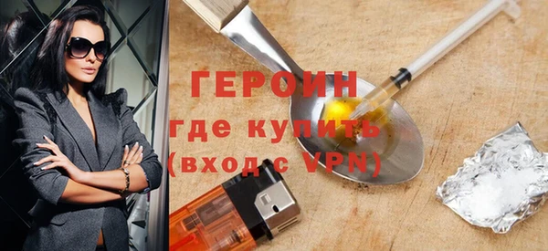 кристаллы Горнозаводск