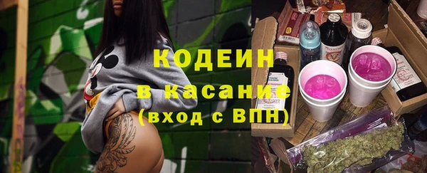 кристаллы Горнозаводск