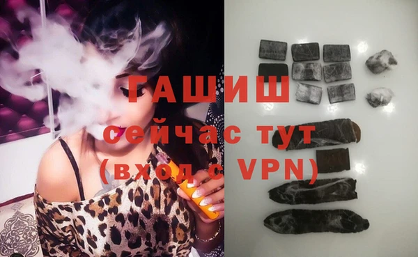 кристаллы Горнозаводск