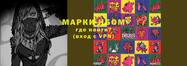 мяу мяу мука Горняк