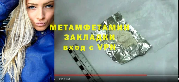 кристаллы Горнозаводск