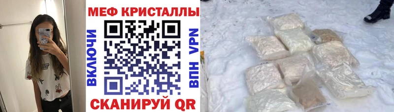 кракен ТОР Зубцов МЕФ мука