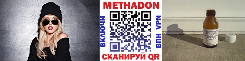 Метадон белоснежный  omg вход  Зубцов 