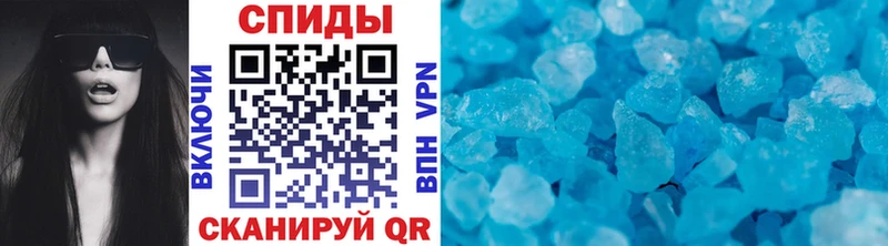 МЕТАМФЕТАМИН винт  Зубцов 