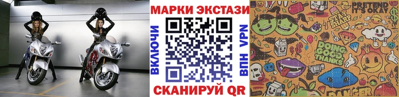 мега онион где продают наркотики Зубцов Наркотические марки 1,5мг