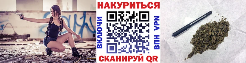 где купить наркоту  Зубцов  Конопля план 